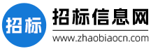 招标信息网